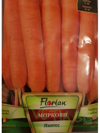 Моркови Нантес - 5гр